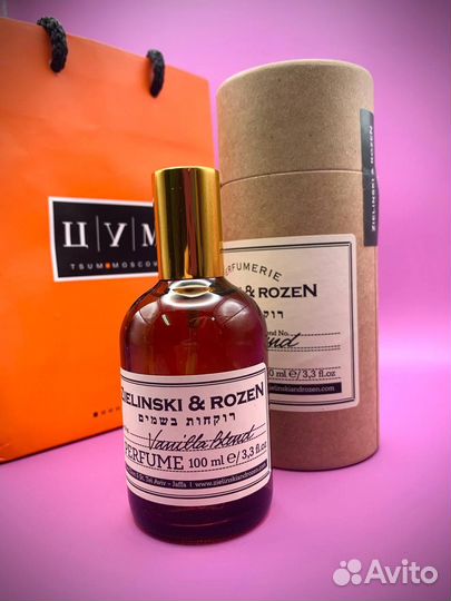 Zielenski духи женские 50мл Эмираты