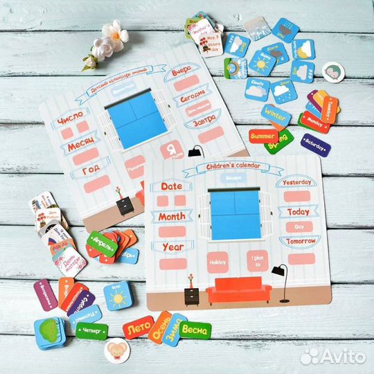 Игровой магнитный календарь знаний