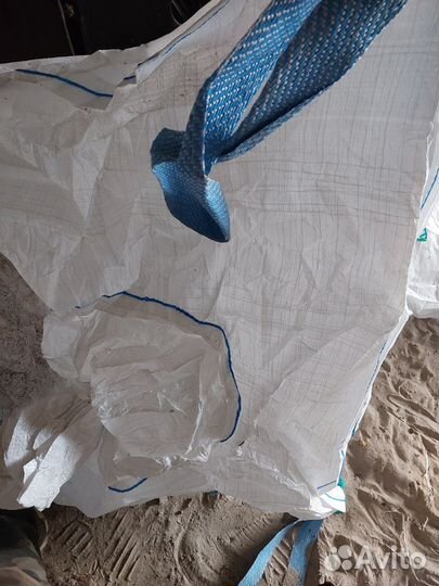 Мешки биг бэги