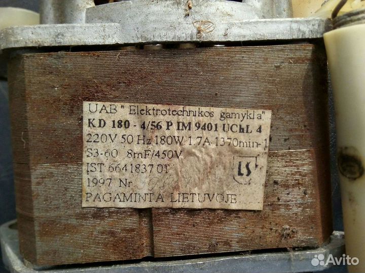 Двигатели от стиральной машины Сибирь