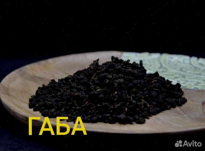 Чай для скорости, Китайский