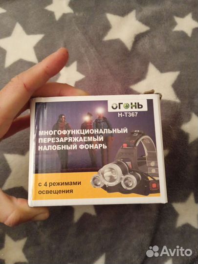 Фонарь налобный новый