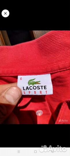 Футболка lacoste