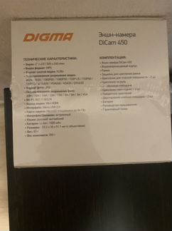 Экшн-камера digma (DiCam 450)