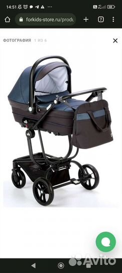Коляска детская 3 в 1 Итальянского бренда Cam