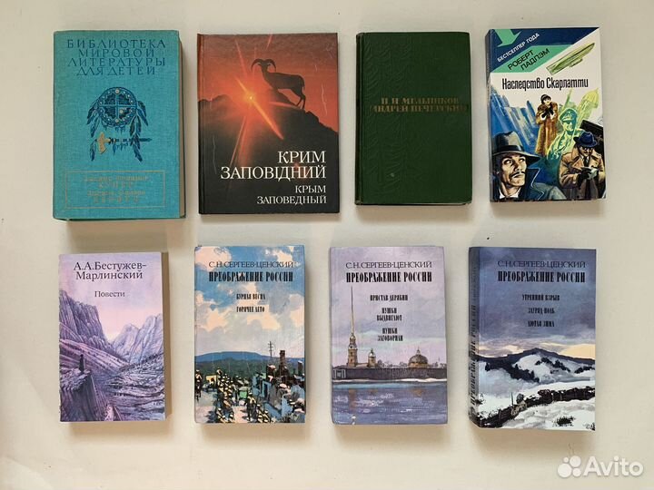 Книги Джеймс фенимор cooper Мельников Печерский