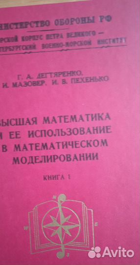 Литература,математикарусский язык