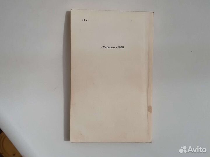 Латинский язык Испанско-русский словарь