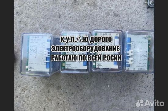 Реле газовые, струйный, тока, времени
