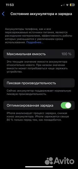 iPhone X, 64 ГБ