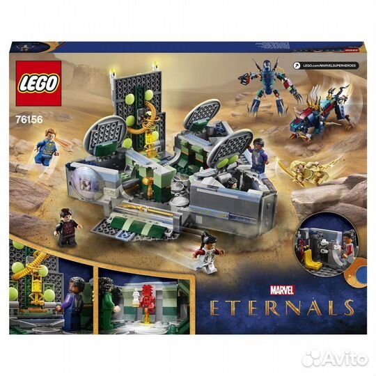 Lego Super Heroes 76156 Восстание Домо