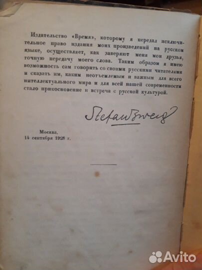 Редкие коллекционные издания