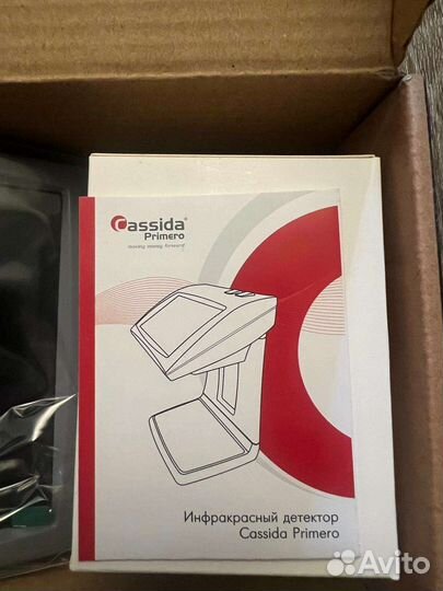 Инфракрасный