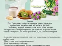 Доставка продуктов питания