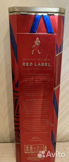 Металлическая коробка от виски Red Label