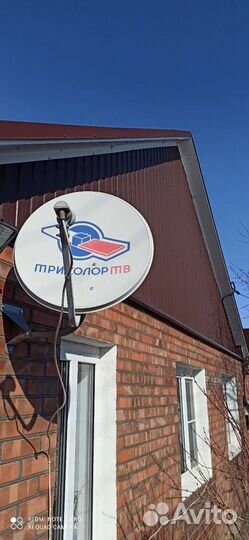 Спутниковая антенна Триколор тв