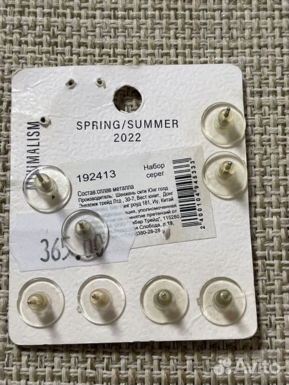 Всякая всячина браслет и серьги украшения