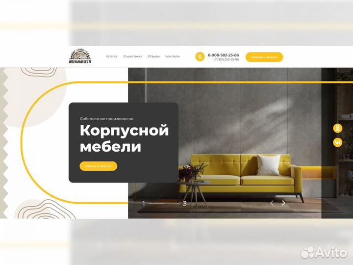 Разработка сайтов. Продвижение в топ