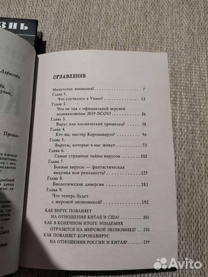 2 книги