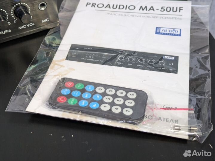 Трансляционный усилитель Pro Audio MA-50UF