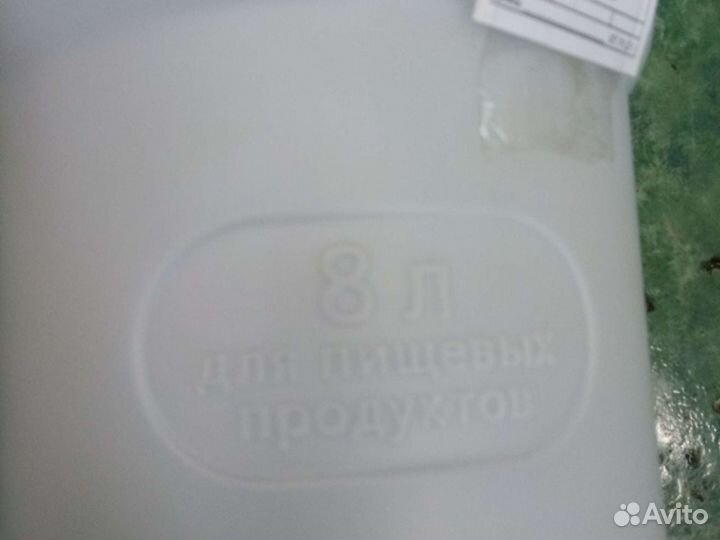 Бидон пластиковый для пищевых продуктов 8 литров