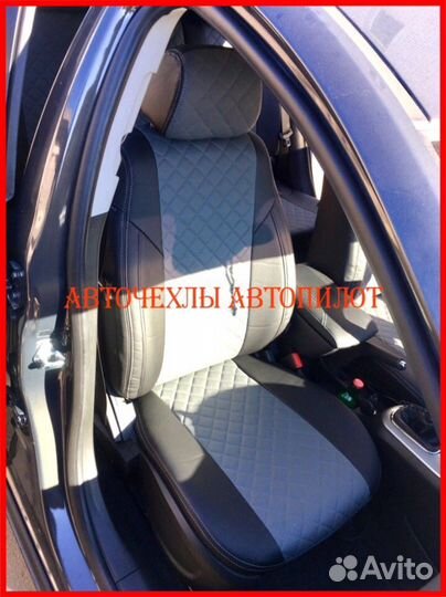 Чехлы Автопилот Skoda Octavia A5 из экокожи Ромб