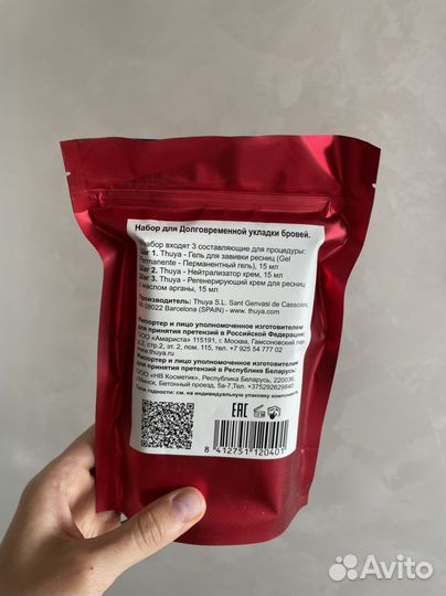 Набор для долговременной укладки бровей Thuya