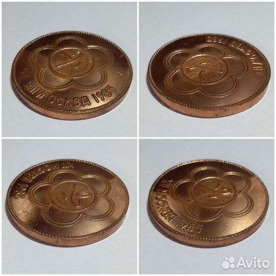 Медали СССР