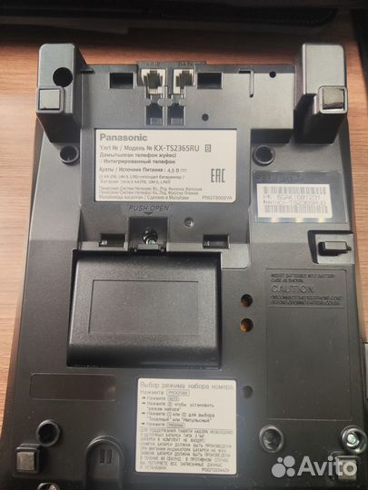 Мини атс panasonic