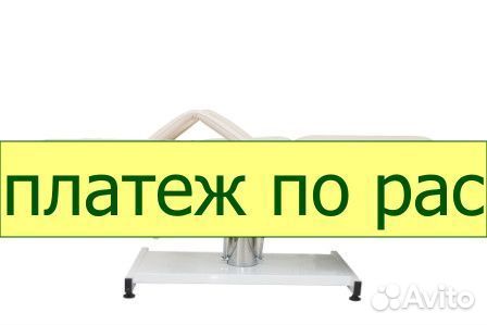 Косметологическое кресло кк-6906 * слоновая кость