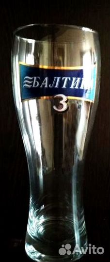 Бокал для пива 