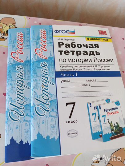 Книги 7 класс