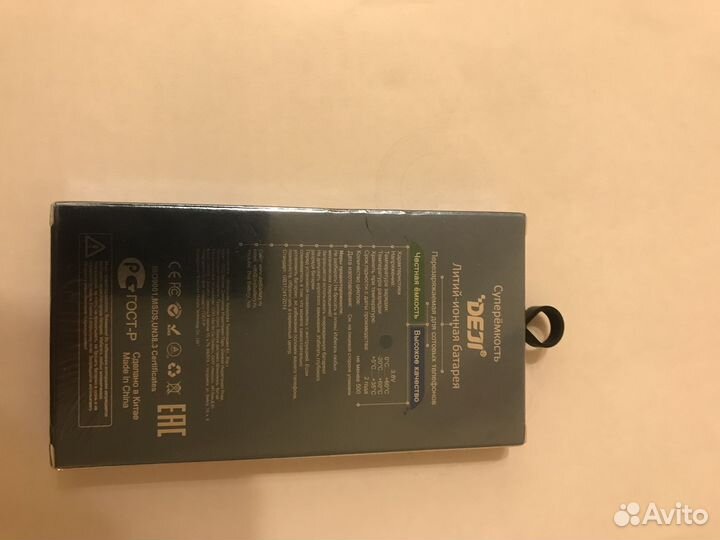 Аккумулятор для айфона 6 и 6+