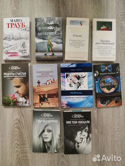 Книги художественные