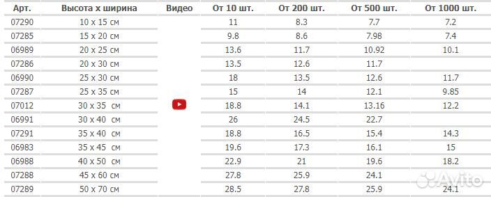 Матовые пакеты слайдер с бегунком