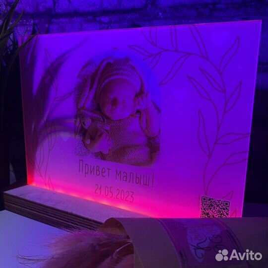 Фото с виртуальной реальностью Фоторамка подарок