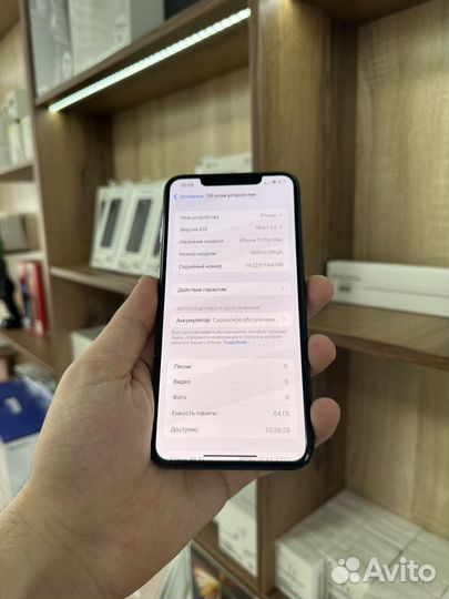 iPhone 11 Pro Max 64Gb