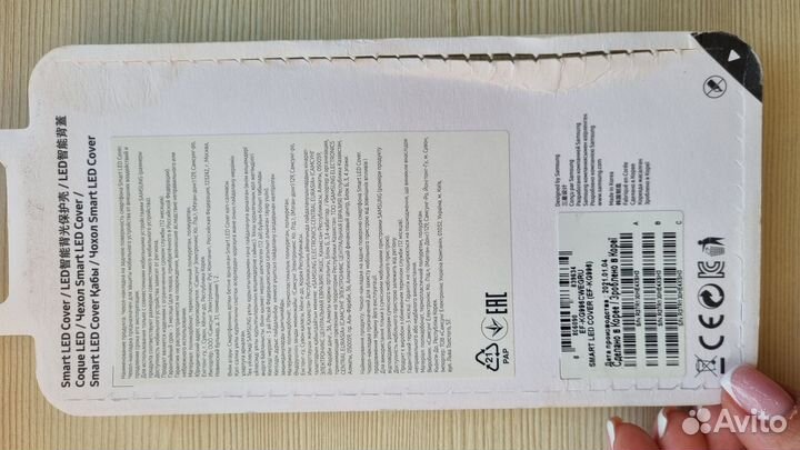 Чехол SMART LED cover на Samsung s 21+