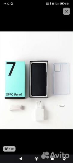 OPPO Reno 7, 8/128 ГБ