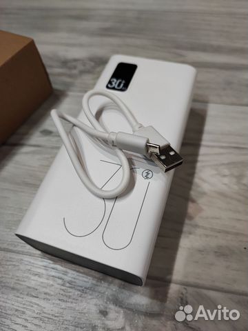 Power bank