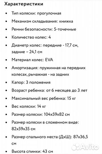 Коляска прогулочная Babyton Urban Brown