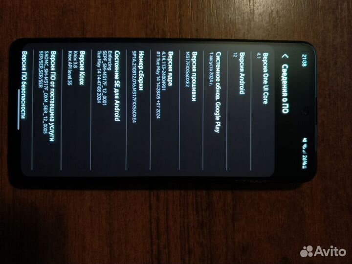 Samsung Galaxy M31s, 6/128 ГБ