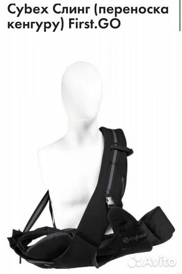 Рюкзак-кенгуру cybex first GO 2 в 1