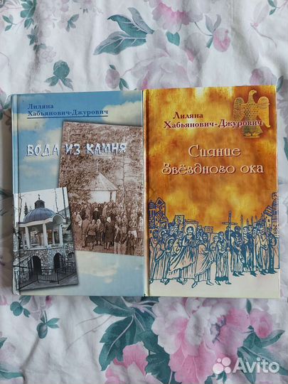 Книги. Православная литература