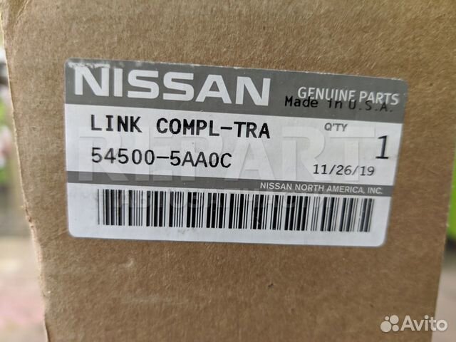 Рычаг передний правый Nissan Murano Z52 545005AA0C