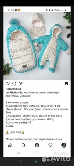 Конверт на выписку