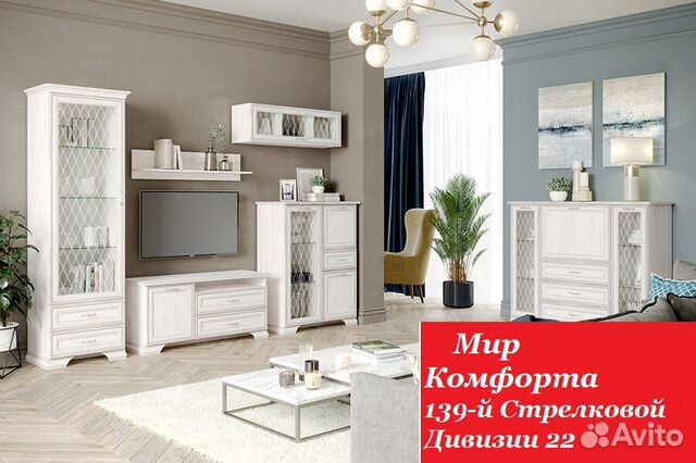 Гостиная.Тумба под тв.Витрина