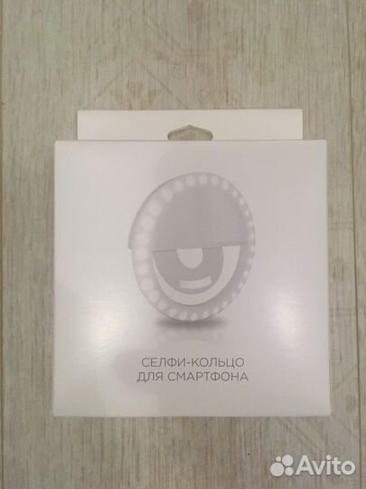 Сэлфи кольцо для смартфона