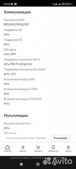 Планшет lenovo Tab 4 TB-704L 4/64 Gb