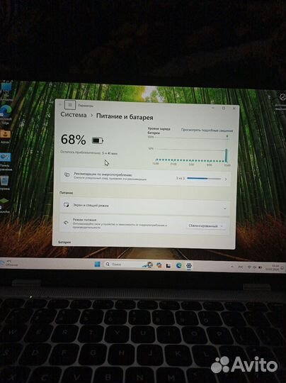 Ноутбук новый 512/16